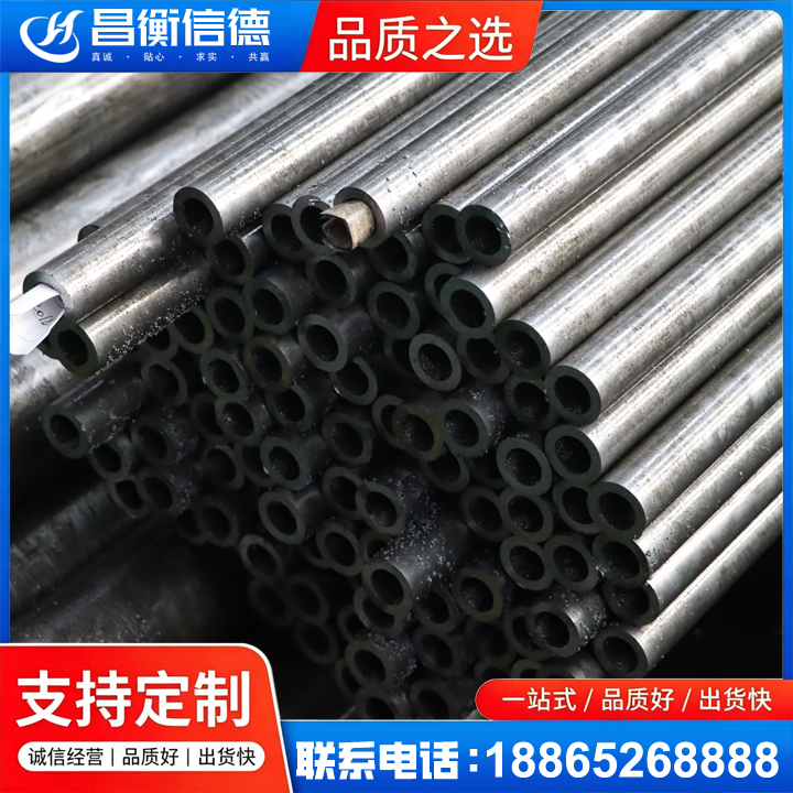 谢通门GCr15精密钢管