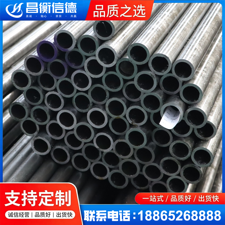 谢通门20cr精密钢管