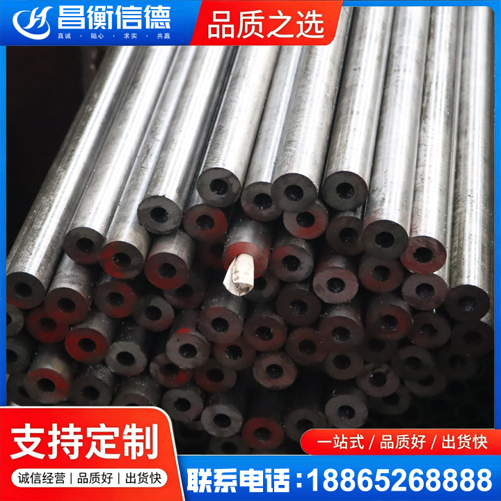 谢通门20#精密钢管