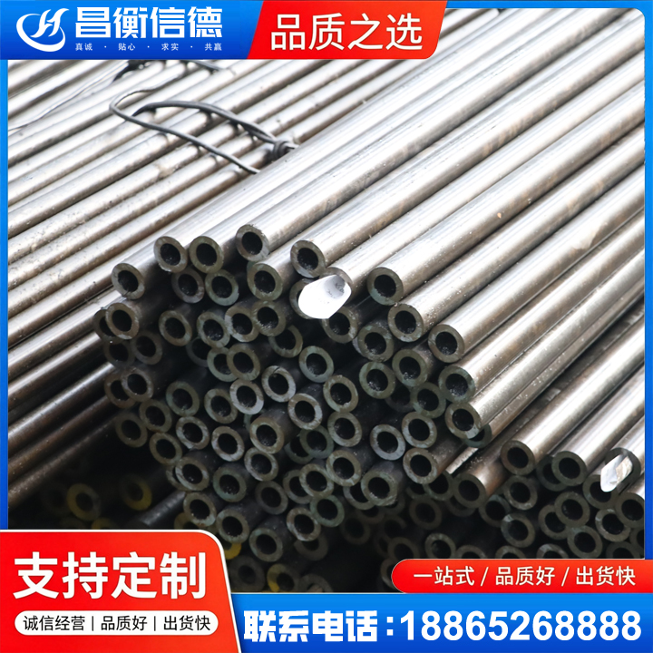谢通门液压油缸用精密钢管