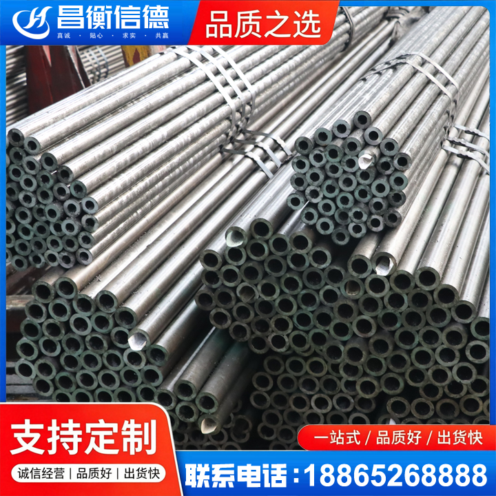 谢通门光亮精密钢管